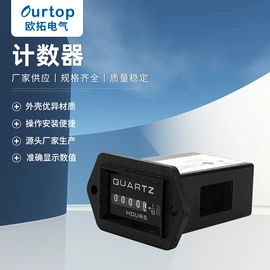 工业计时器;时间继电器;电能仪表