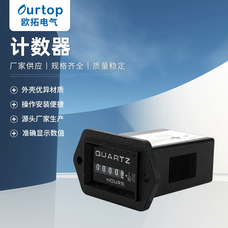 Кварцевый электронный таймер полностью герметичный таймер инженерный генератор автомобиля SYS промышленный таймер