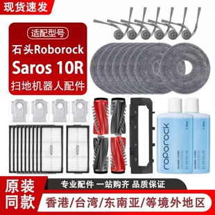 �m��ʯ�^�ߵؙC����Saros 10R������m���ϲ��Lˢ�坍Һ߅ˢ�V�W