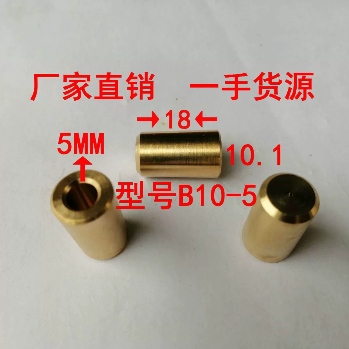 B10-5 латунная Соединительная втулка медный зажим для сверла шатун Соединительная втулка для электродрели B10 соединительный стержень