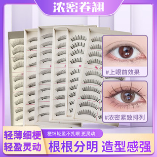 �ٽ�ëһƬʽ10���b�����ճ���Ȼ��ܛ�޾���һ���l�ٽ�ë
