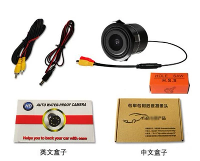 Night Vision Ahd Navigation — Vehicle camera - punched-full-bag
