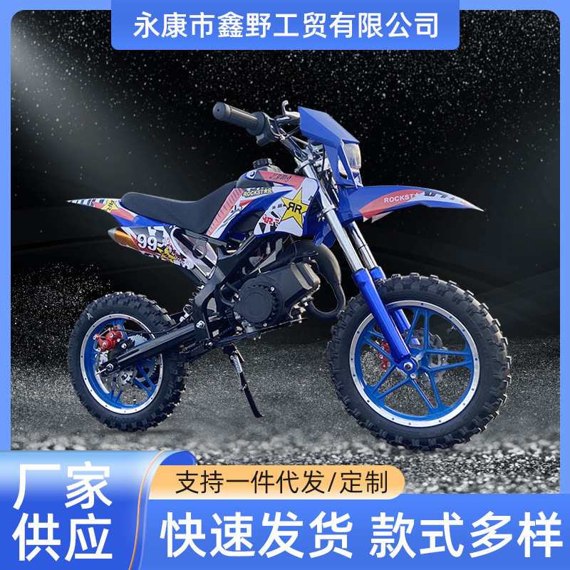 Children's Motorcycle with Shock Absorption, Large Wheels, Small and Medium-Sized Off-Road Motorcycle, Mini Motorcycle, Children's Toy Motorcycle, Sports Bike