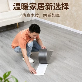 墙贴;商用地毯;PVC地板