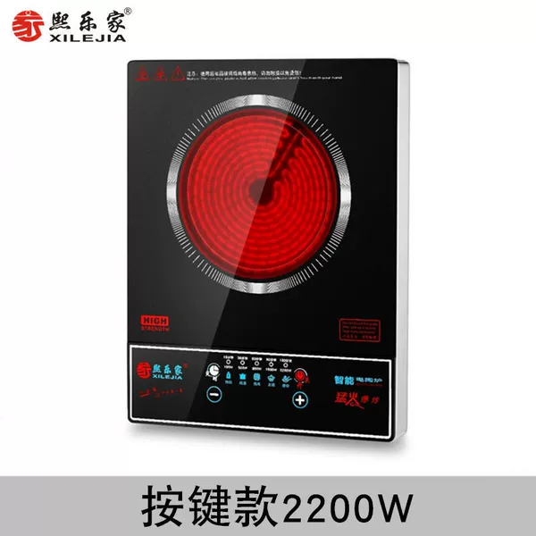 Stainless steel, 2200W