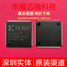XC3064A-7TQ144I ȫ��ԭ�b ���bQFP-144 �ɾ���߉݋����