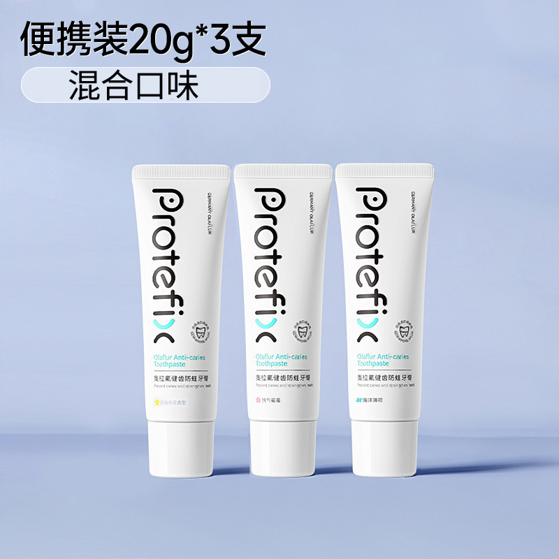 [핫한 혼합맛] 3개입 총 60g