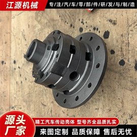 减速器壳;差速器壳;压铸模