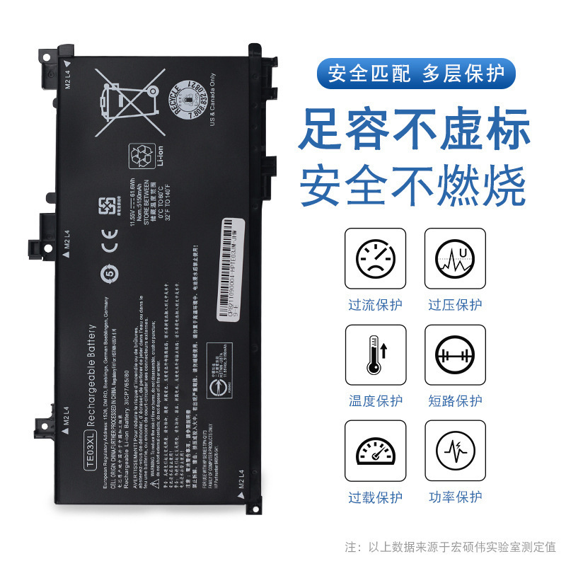 For HP Shadow Wizard second generation HSTNN-UB7ATPN-Q173OMEN15-AX TE03XL battery For HP Shadow Wizard second generation HSTNN-UB7ATPN-Q173OMEN15-AX TE03XL battery
