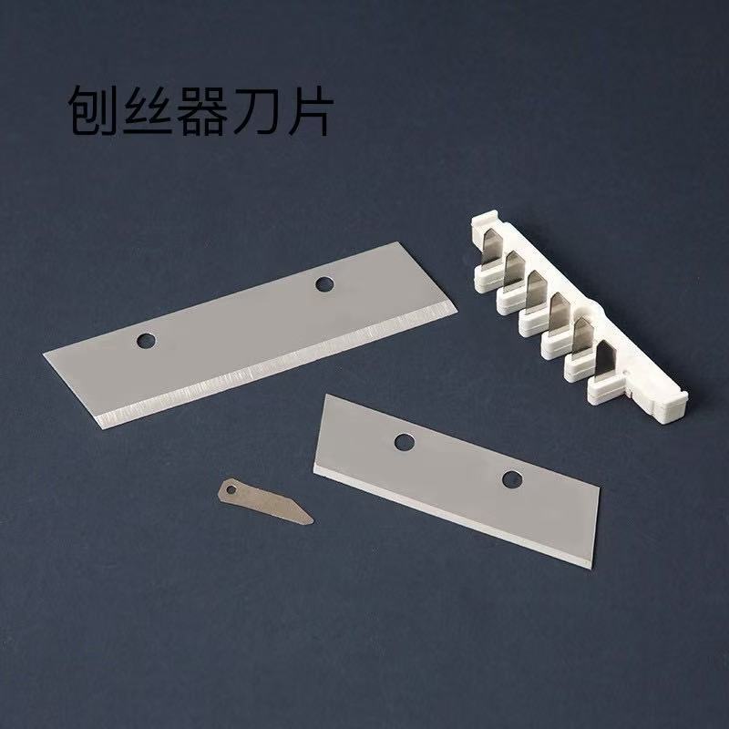 多功能厨房切菜器刀片蔬菜肉片切丝切片刨丝刨丁刨片多功能刀片