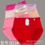 加大女士外贸棉内裤内裤