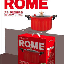 红色现代罗马锅汤锅大容量双耳微压料理锅家用炖汤锅加厚彩盒礼品