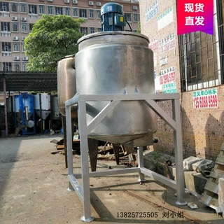 不锈钢切削液混合器 宜春泡沫填充剂高速搅拌罐 转速达1440转