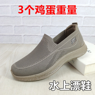 �w���W��Ь�m�ӿ�һ�_�����eЬ�ϱ�����Ь��Ьˮ��Ư�۰�������Ь