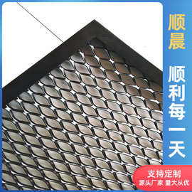 户外幕墙装饰网吊顶铝板拉伸网金属外墙装饰铝板网拉伸网制品厂家