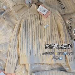 本期重磅广州十三行高品质货2025韩系双拉链百搭休闲麻花开衫毛衣