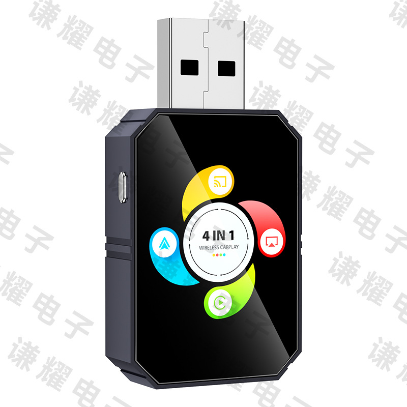 Cross-Border Best-Selling 4-in-1 Wireless Carplay Adapter Smart Car-Machine Connectivity Mirror Screen Projection Carplay Box