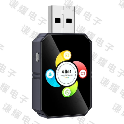 Simsiz CarPlay və Android Auto | Carplay Adapter Smart Car-Machine - q1f-button-gun-gray-color-label-metal-glass-apple-android-mirror-screen-projection-android-auto-four-in-one-carplay-box-only-suitable-for-overseas-systems