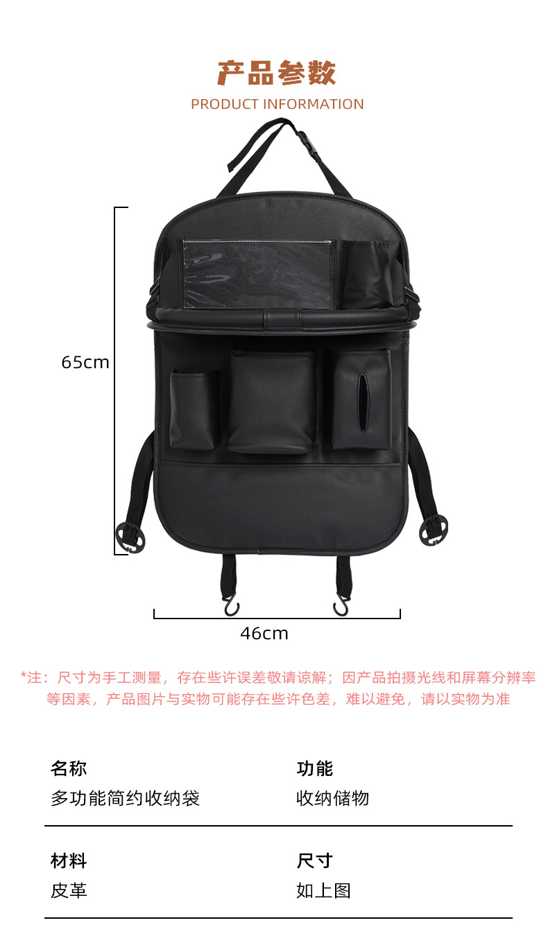Blue Rain Car Folding Table Board Car Storage Hanging Bag Leather Car Trash Can Multifunctional Dining Table Storage Bag