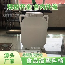 ����10�������Ϻ��J��Ͱ10LʳƷ���AͰ10�����W�����aƷ���b