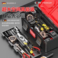 Toolbox storage box large portable industrial household multi-purpose electric hardware car student art box