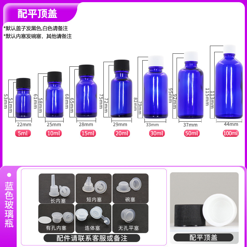 Venta al por mayor transparente 20ml botella de aceite esencial botella de líquido verde azul botella de vidrio de muestra cosmética botella de loción sub-botella