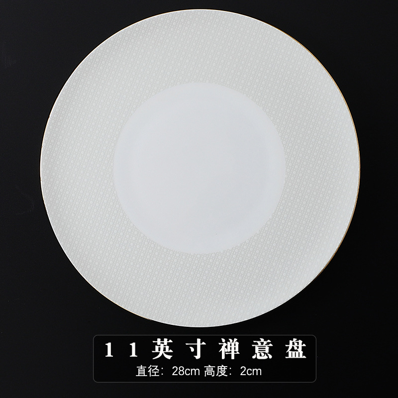 [하이엔드 본차이나] 도트 11inch 젠 플레이트
