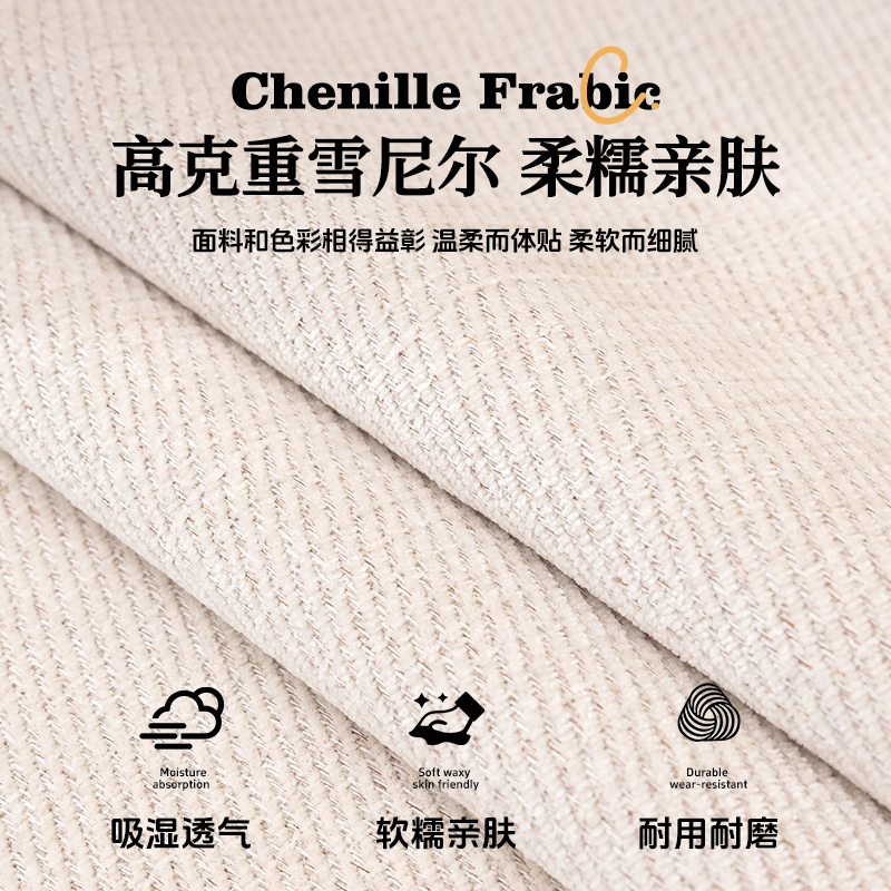 Sofá de aire crema cojín de cuatro estaciones generales 2024 nueva toalla de cubierta de sofá de cuero antideslizante cojín de snowboard