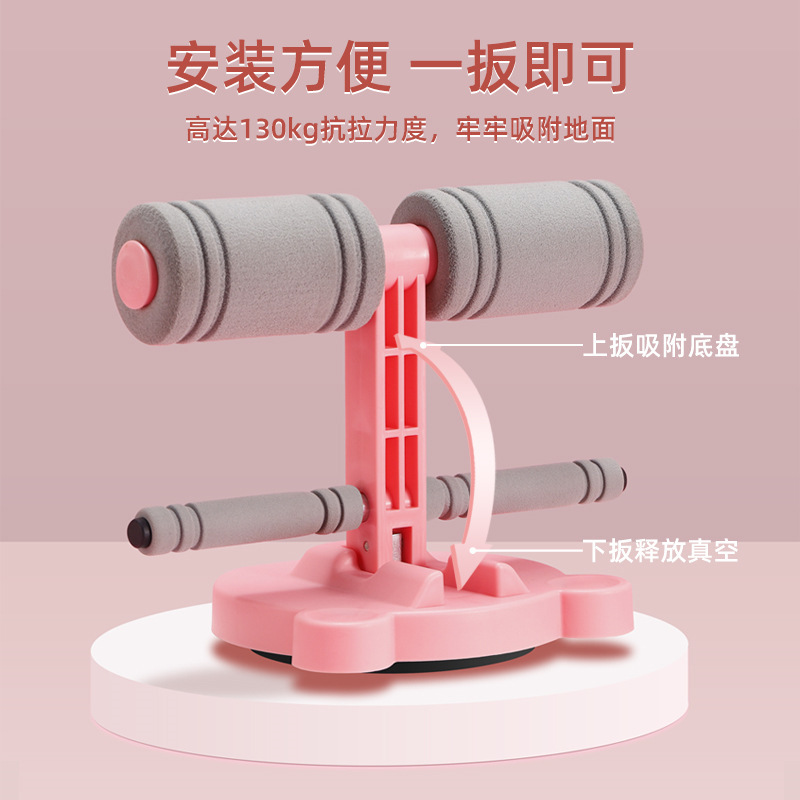 新型家庭用フィットネス仰臥位補助器フィットネス器材ヨガ巻き腹補助器多機能健腹器|undefined