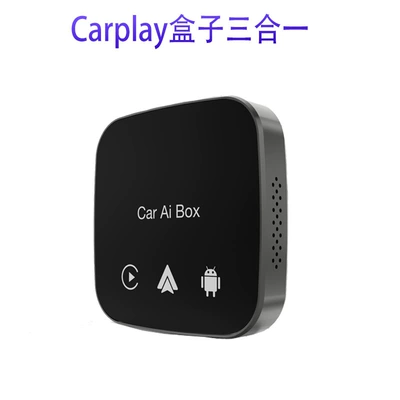 Simsiz CarPlay və Android Auto to Wireless Mtk Eight-Core - overseas-version-three-in-one-android-ai-box-216g-black
