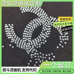 ˮ荶��ƠC��N����ճ�ι̷W荷��b�b�ӆ�����DӡLOGOӡ���W��
