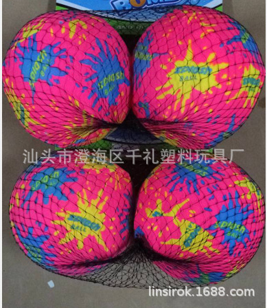 定制LOGO印刷图案水布球 弹力海棉球 橄榄球 水上包布飞盘 包布球