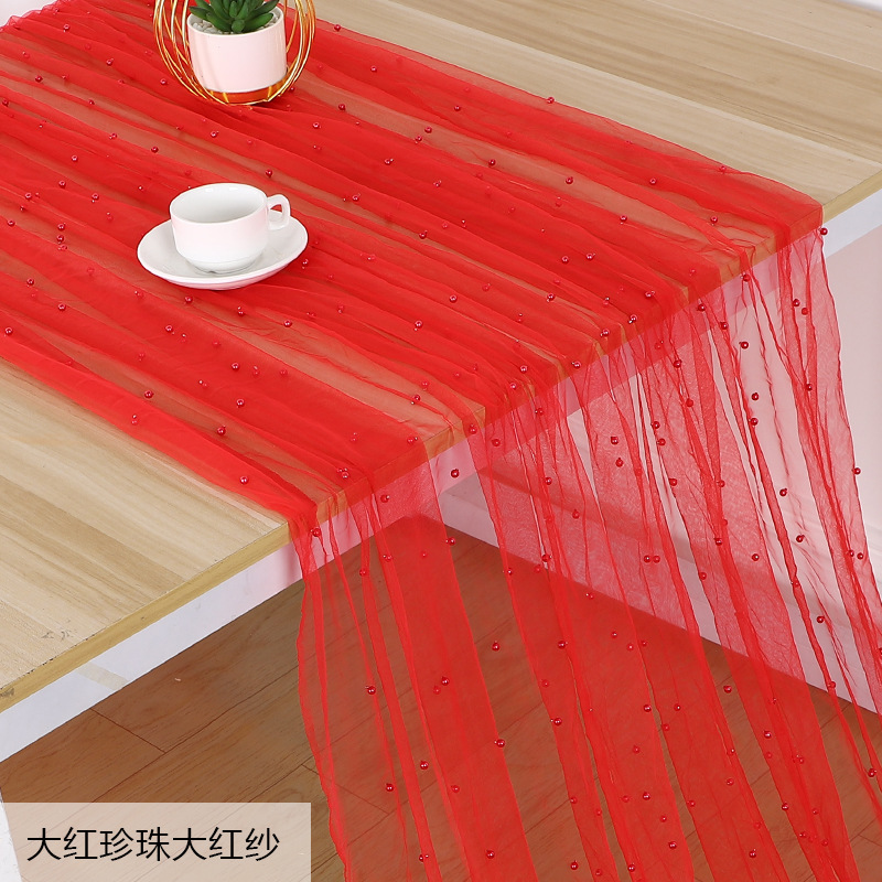 21 # 레드 펄 레드 원사