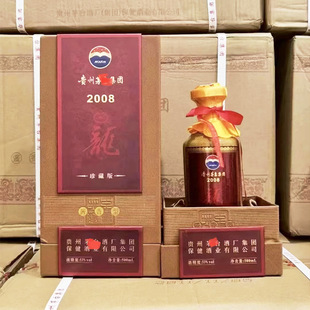 �F��ę́���F2008����53���u���Ͱ׾������̄սӴ�������Ͼ����l