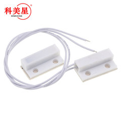 MC-38 magnetic door/anti-theft alarm/anti-theft device/window magnetic/wired magnetic door switch can be designed according to requirements