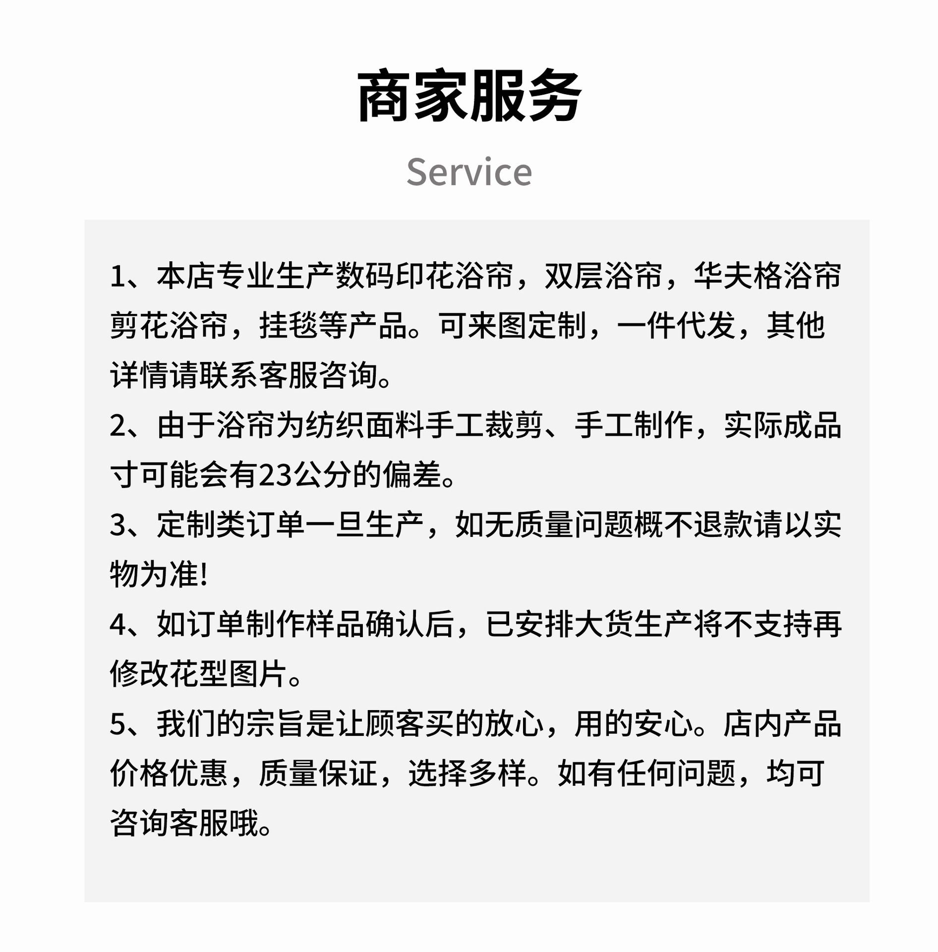 生成纯白图案全黑背景的四件套图片 (12)