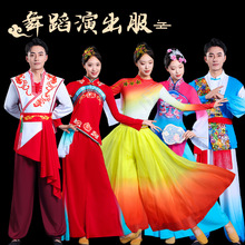 陕北秧歌表演新款服装古典民族飘逸中老年舞蹈中国扇子舞演出服