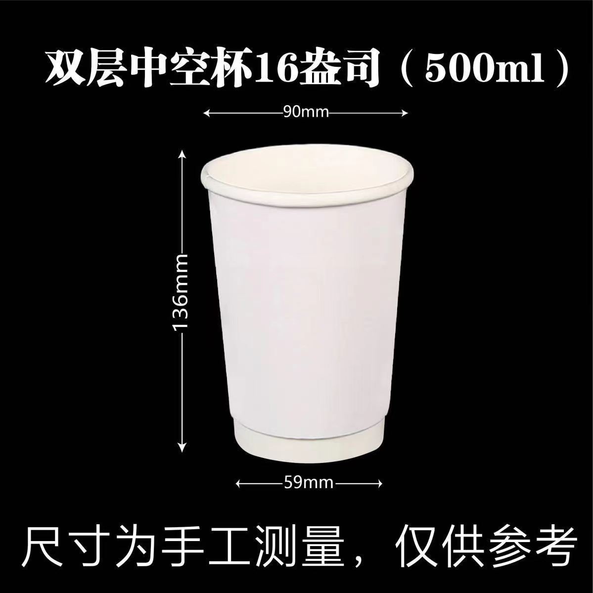 Una taza de café desechable de té de leche en red de viento gruesa aislamiento térmico americano taza de bebida caliente para llevar con tapa precio al por mayor