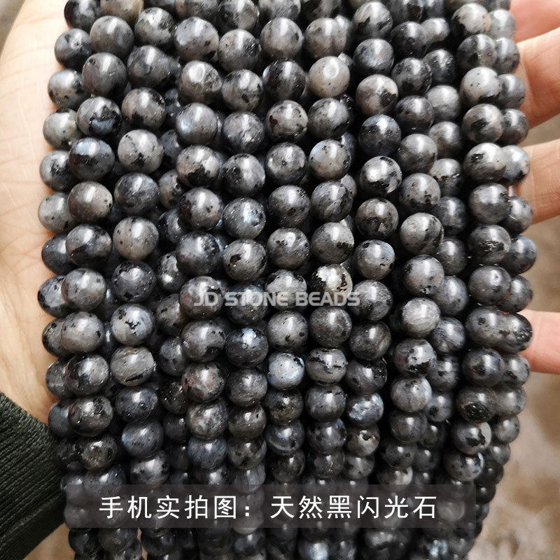 ÌìȻºÚÉÁ¹âʯ