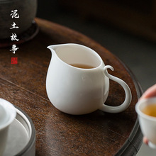 手工甜白瓷公道杯景德镇陶瓷功道杯分茶器倒茶公杯功夫茶具配件