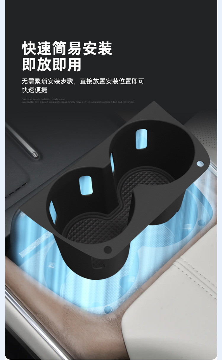 Suitable for 26 Models of Toyota Platinum 7 Center Console Water Cup Holder Silicone Protective Anti-Slip Mat Car-Specific Modification Accessories