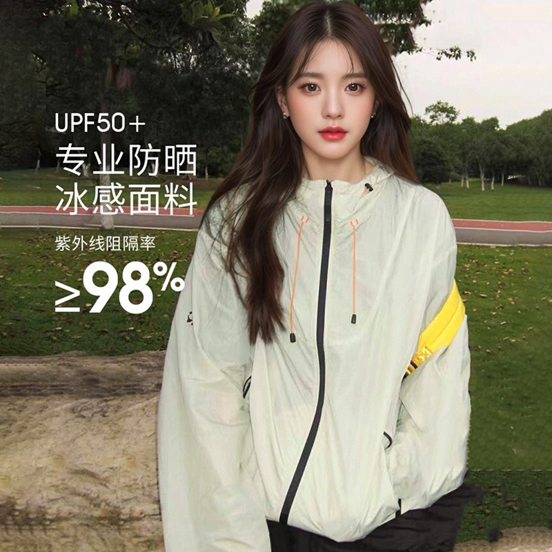 Mountain Sun Protection Clothing Women's 2025 New Ice Silk Thin UV Protection Sun Protection Clothing Men's Loose Coat Skin Clothing