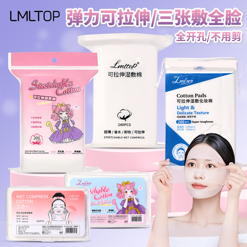 LMLTOP algodón húmedo estirable 3 - en - 1 agujero abierto algodón húmedo serie de algodón maquillaje mumia