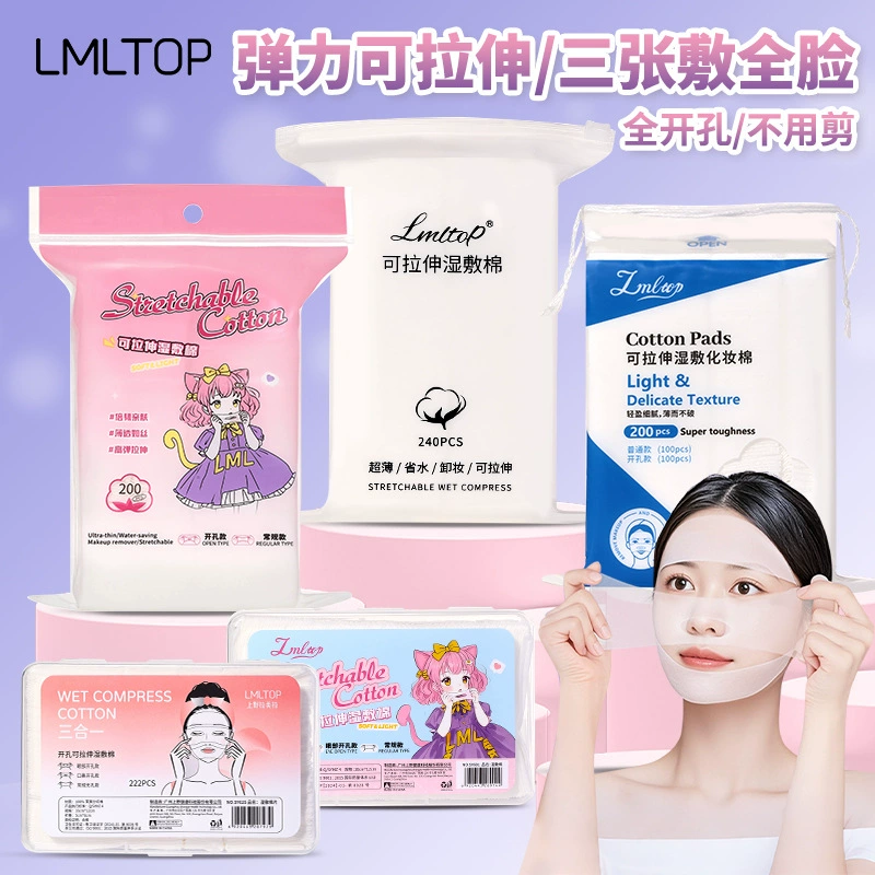 Влажные ватные диски LMLTOP, три в одном