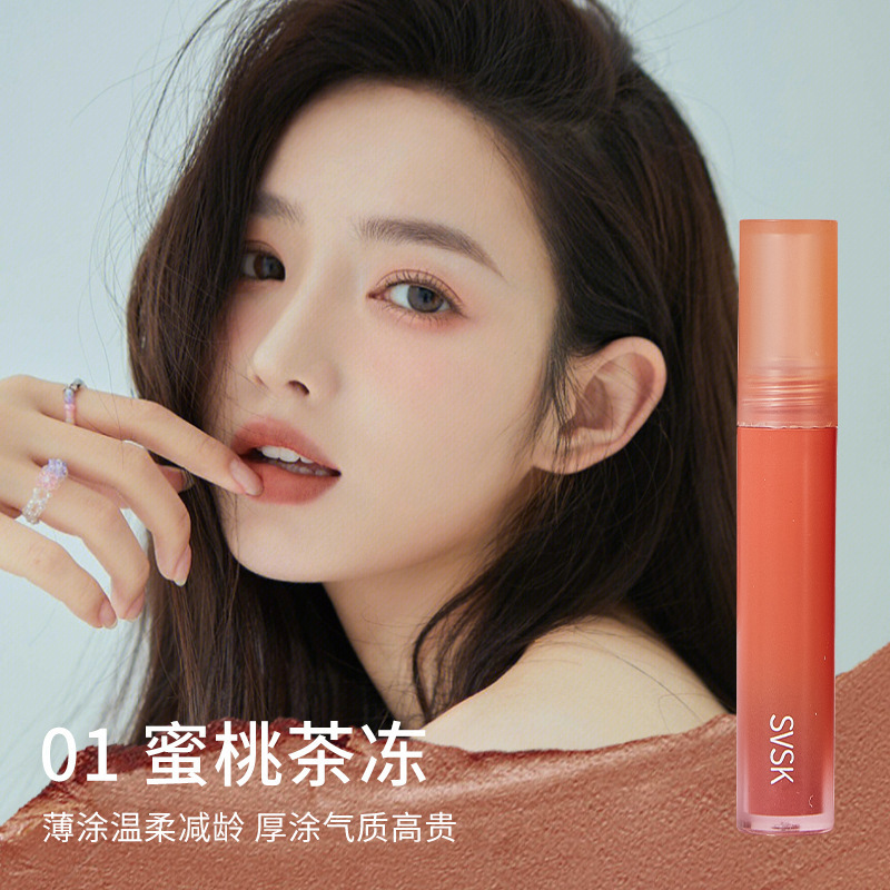【爆款】慕斯奶茶唇泥口红唇釉御姐甜妹超可爱锁色不沾杯唇泥唇膏|undefined