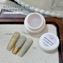 小颖美甲-磨砂透明转印胶光疗功能胶持久美甲印花立体造型5g罐装