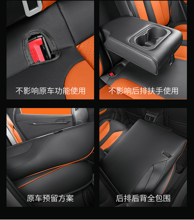 2024 Changan univ Seat Cover Special Full Surrounding Car Seat Cover 23 All Seasons Universal Car Cover Cushion Cover