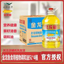�����~������ʳ��ֲ���{��������5L*4Ͱ����l؛