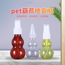 30ml���FƿС����pet����ƿ͸�����yƷ���bƿ���J�ΰ���ʽ���Fƿ