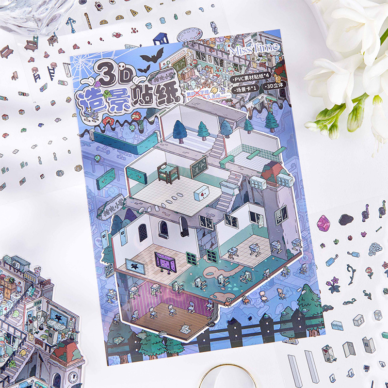 Pegatinas de paisaje 3D de la colección, pegatinas planas de la serie de la sociedad extraña, tema retro, libro de cuentas, material de decoración de bricolaje